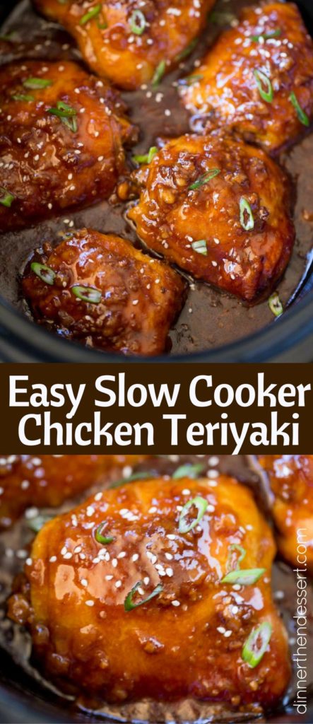Slow Cooker Teriyaki Chicken made with a handful of ingredients has amazing flavors of ginger, garlic that will make your kitchen smell amazing.